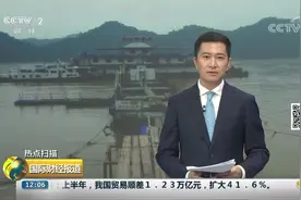 紧急！紧急！长江1号洪水正式形成！预警！预警！南方多地暴雨来袭视频封面