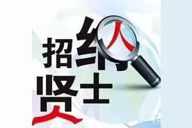 五险一金、双休、大平台……恩施一国企招人，挑战自己的来！图片