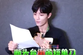 肖战配音海绵宝宝怎么回事？肖战为什么配音海绵宝宝网友爆笑图片