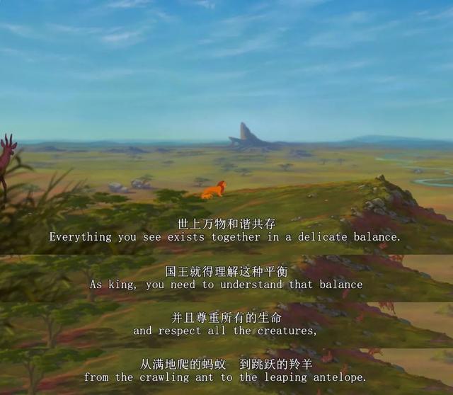 《狮子王》虐哭千万人：25年后，我终于看懂了