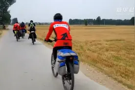 “80后”老师带毕业生骑行1800多公里：不仅仅是锻炼身体视频封面