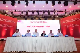全国70多所高校参与，中国《资本论》研究会学术研讨会在川大举行视频封面