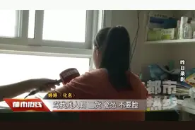 女生频遭老师辱骂事件：仅仅登门道歉还不够视频封面