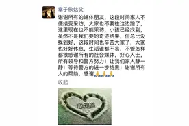 杭州遇难女童章子欣父亲状态不佳 希望不再受关注图片