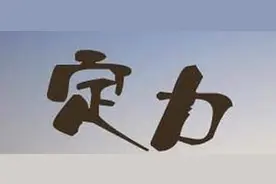 骨灰级老股民亏损百万，花了整整15年才悟出“7日均线+BOLL线”选股战法，献给有缘人图片