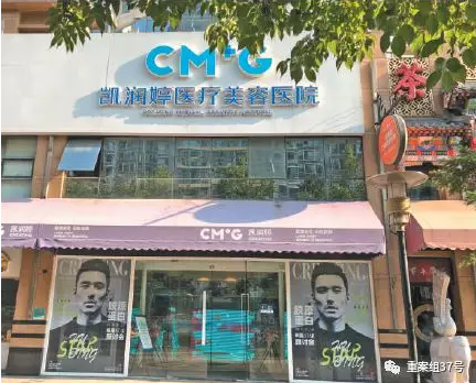 垫假体下巴后逾期拆线的风险，新氧更美 配图03