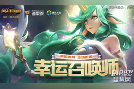 lol幸运召唤师最新官方活动入口 英雄联盟幸运召唤师10月活动地址图片