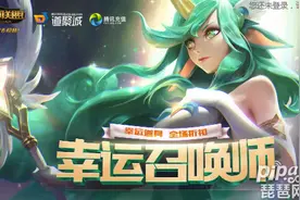 lol十月幸运召唤师网址 英雄联盟10月幸运召唤师最新地址图片
