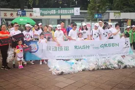 “Plogging”活动助力成都垃圾分类加速度视频封面