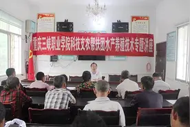 三峡职业学院暑期“三下乡”科技支农帮扶团情系茶园村图片