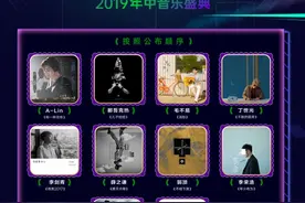 周杰伦王俊凯台上同框台下挨着坐，网友：追星大获成功图片