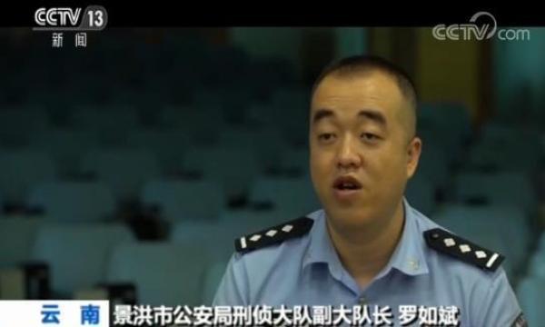 男子道歉不成反被打死 这个打人爱看“奥特曼”的黑老大获死刑