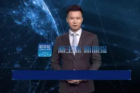 AI合成主播丨这个实验室研发的"人工皮肤"填补国内空白!视频封面