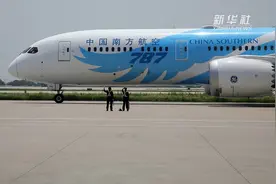 南航波音787“梦想客机”首次入陕视频封面