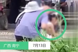 大爷疑似猥亵小女孩 路人怒喝：你对她做什么！视频封面