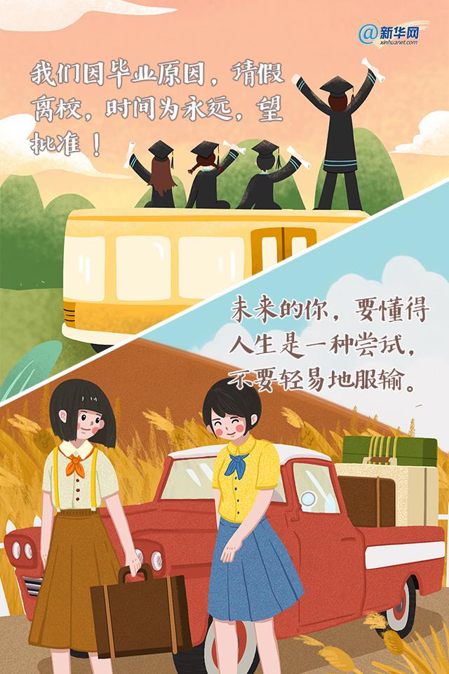 写给自己的一封信