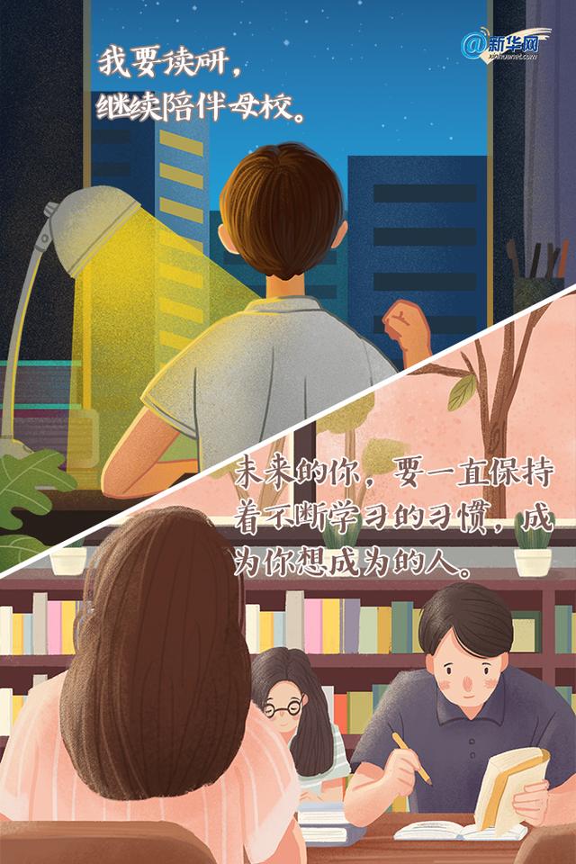 写给自己的一封信