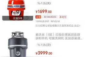朋友圈 | 实施垃圾分类后，垃圾粉碎机卖火了？重庆市民：想说爱你不容易图片