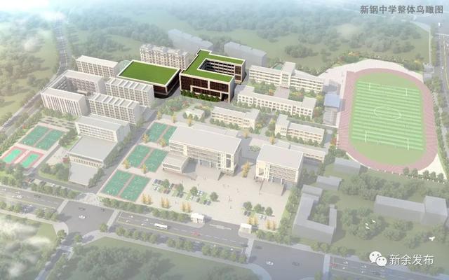 正在公示！新余这两所学校将建成这样……