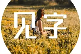 华语乐坛最美的九句歌词，总有一句让你落泪……图片