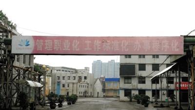 莲花味精生死局(2)