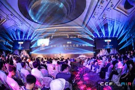 四维图新：大数据在智能交通领域取得显著成果图片