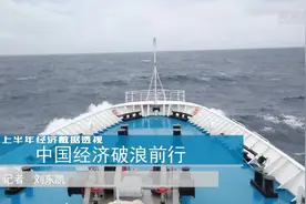 最新数据表明“贸易战”对中国经济影响较小且可控视频封面