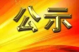 郑州这些老师获奖啦！在全省出名了！看看有你的老师吗？图片