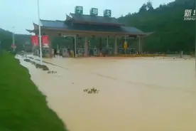 江西于都：暴雨致收费站被淹 工作人员紧急救助被困群众视频封面