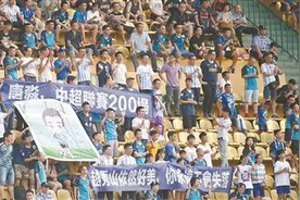 富力主场2比1“复仇”泰达 唐淼200场扎哈维双响图片