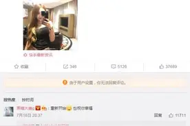 高迪大美分手怎么回事？高迪疑似出轨被大美抓包事件详情图片