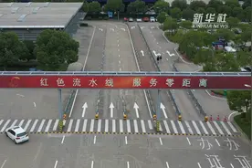 智能服务够方便！ “上牌”只需半小时视频封面