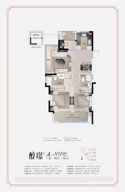 新城璟隽名邸测评｜奥体南，市心北，不摇号70年产权住宅