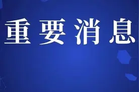 八部门发文，这些职工内退后生活费要足额发放图片