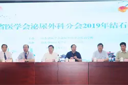 山东中大二附院承办2019山东省医学会泌尿结石年会图片