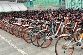 共享单车：从兼并、退出再到市场固化视频封面