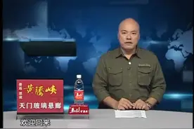 假医生欲证明自己的偏方安全 吃下一口后中毒身亡视频封面