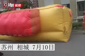 【视频】跳楼纵火还阻止营救？苏州一男子因情感问题欲轻生，消防人员破门营救视频封面