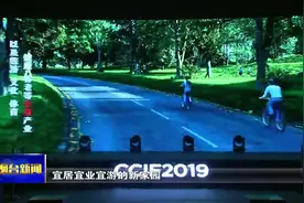 【视频】重中之重项目推进情况：幸福新城项目征迁招商规划同步推进视频封面