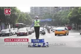 【视频】看！宜昌90后美女交警姐妹花，​成为城市一道亮丽风景线视频封面