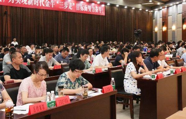获得入户积分，抵扣税收，金牛这项计划即将上线！