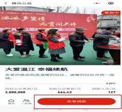 获得入户积分，抵扣税收，金牛这项计划即将上线！