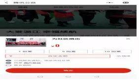 获得入户积分，抵扣税收，金牛这项计划即将上线！