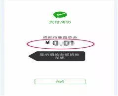 获得入户积分，抵扣税收，金牛这项计划即将上线！