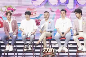 《天天向上》录制现场，王一博粉丝大喊“妈妈爱你”，被汪涵训斥图片