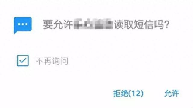 悟空理财逾期怎么办，墨迹天气 如何获取隐私信息 配图02
