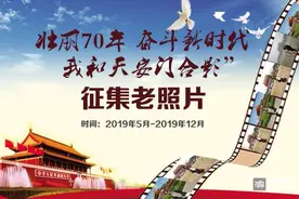 《我和天安门合个影》“引来”一段跨越草原与滨州的动人故事图片