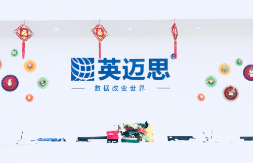 英迈思seo（真实的英迈思犀牛云披露）