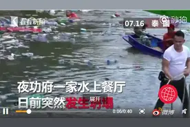 泰国水上餐厅突然坍塌 游客来不及逃生落水失踪图片