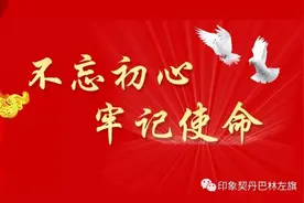 【关注】新学期，我们的蒙语授课教材来了！图片